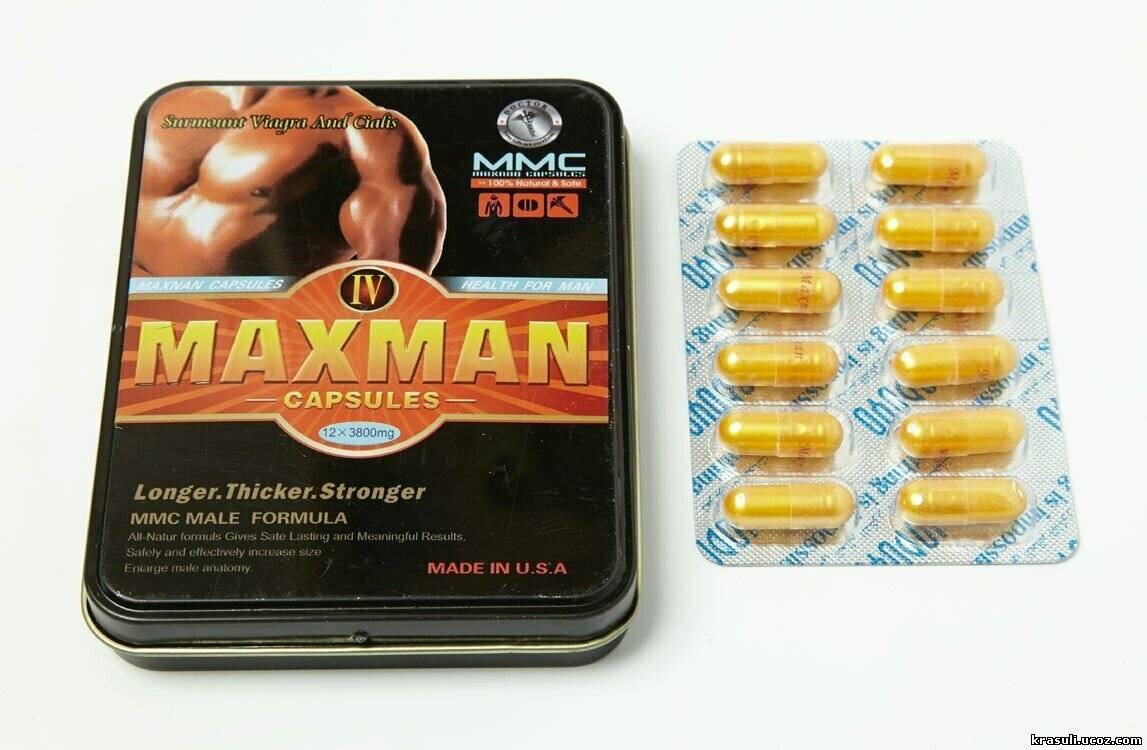 Лекарства для потенции в аптеке цена. Таблетки для мужской потенции. Мужские препараты для повышения потенции. Таблетки для мужской эрекции. Мужские таблетки для повышения потенции.