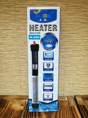 nagrev50W